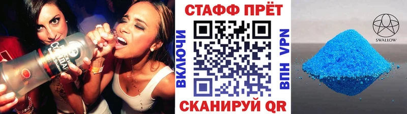 Купить закладку Новороссийск А ПВП  АМФ  Гашиш  КОКАИН  КЕТАМИН  KRAKEN   Меф мяу мяу 