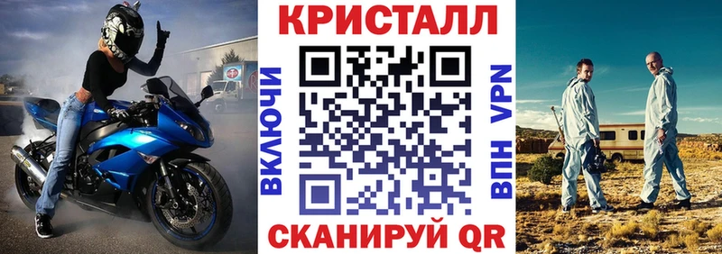 купить наркоту  Новороссийск  Амфетамин VHQ 