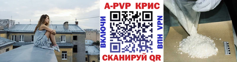 A-PVP СК Новороссийск