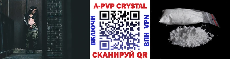Alpha PVP Crystall MEGA вход Новороссийск