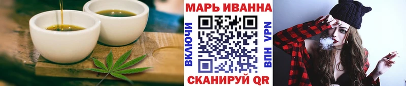 Cannafood конопля  Новороссийск 