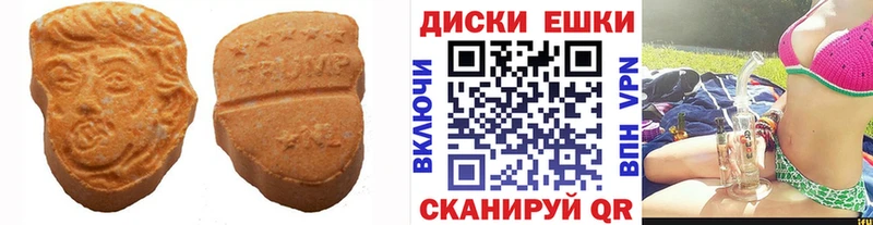 Ecstasy Philipp Plein  Новороссийск 