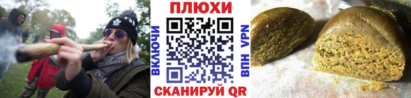Гашиш убойный Новороссийск