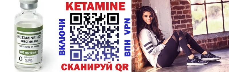 КЕТАМИН ketamine  Новороссийск 