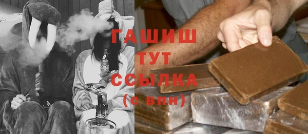 кристаллы Алзамай