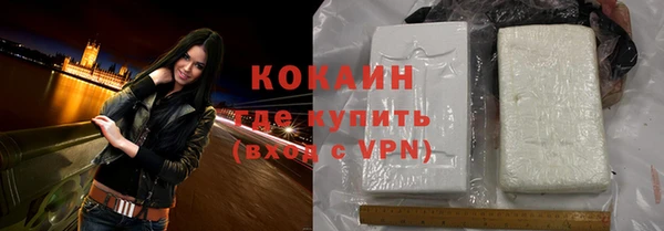 ALPHA-PVP Алексин