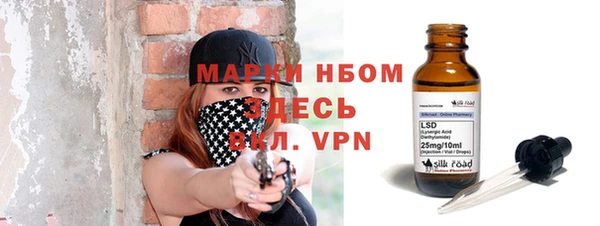 ALPHA-PVP Алексин
