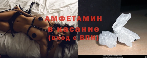 кристаллы Алзамай