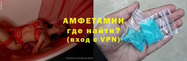 ALPHA-PVP Алексин