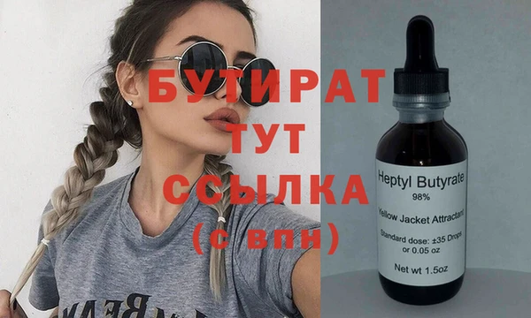 кристаллы Алзамай