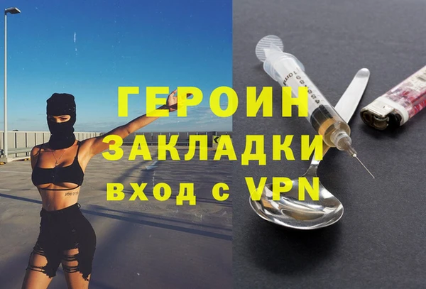 ALPHA-PVP Алексин