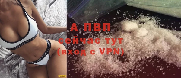 ALPHA-PVP Алексин
