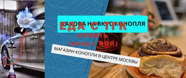 ALPHA-PVP Алексин