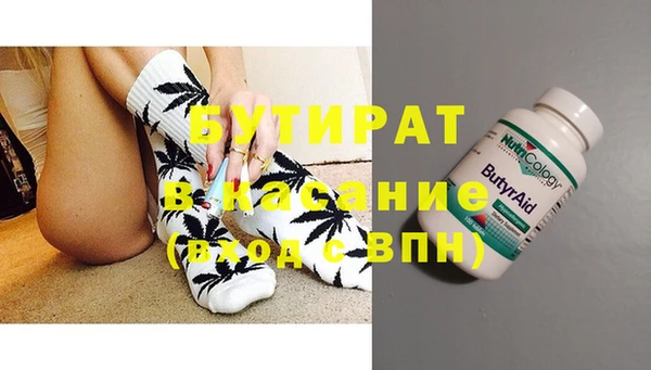 ALPHA-PVP Алексин