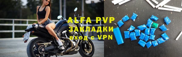 ALPHA-PVP Алексин