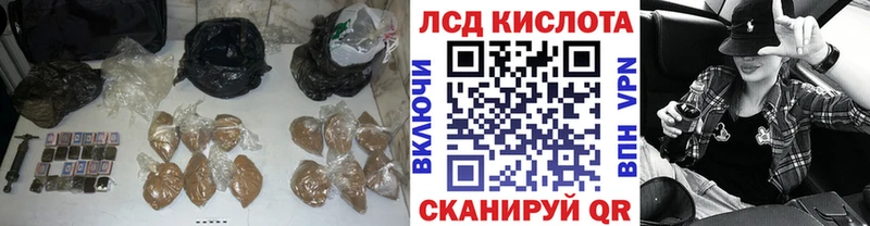 блэк спрут рабочий сайт  дарк нет какой сайт  ЛСД экстази ecstasy  Новороссийск 