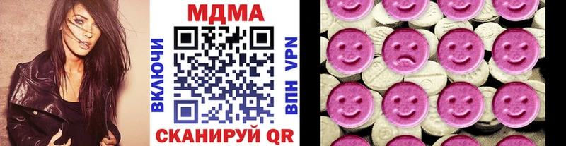 МДМА crystal  где купить наркоту  Новороссийск 