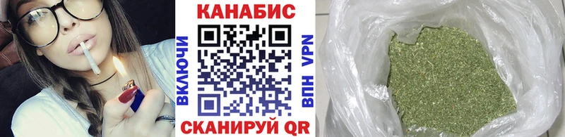 Конопля сатива  магазин продажи наркотиков  blacksprut ТОР  Новороссийск 